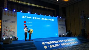 參鹿補片在第二屆西南藥品零售產(chǎn)業(yè)發(fā)展高峰論壇上秀了一把