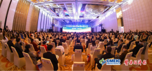 中進(jìn)藥業(yè)再次榮獲頭部力量 · 中國醫(yī)藥高質(zhì)量發(fā)展成果企業(yè)及 成果品牌兩項(xiàng)大獎(jiǎng)