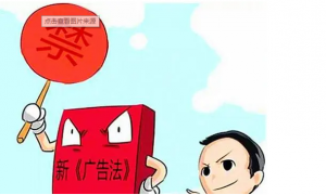 藥店亂賣面膜、夸大阿膠功效，被罰了！