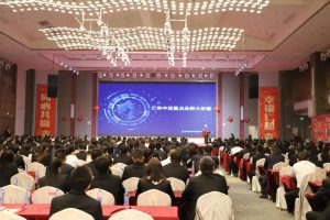 全國營銷人員業(yè)務培訓