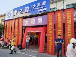 攜手中進創財富 和合共贏鑄輝煌